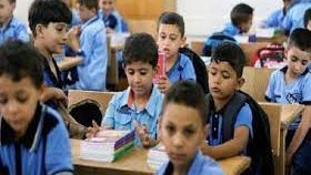 مفاجأة جديدة بشأن المناهج الدراسية