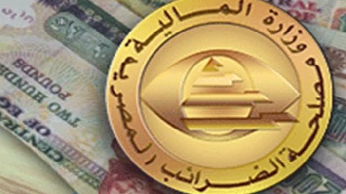 مصلحة الضرائب