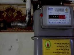 فاتورة الغاز الطبيعي المنزلي 