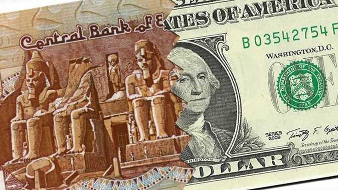 الجنيه والدولار