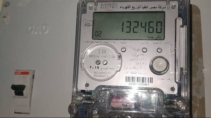 عداد الكهرباء 