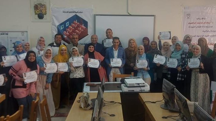 دورة تدريبية للمعيدين والمدرسين المساعدين بجامعة حلوان