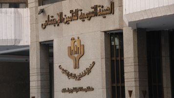 اعرف حقك.. شروط الحصول على مصاريف الجنازة لصاحب المعاش