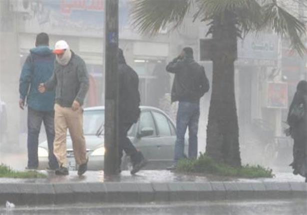 طقس شديد البرودة