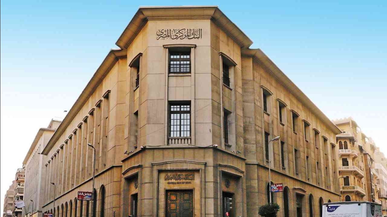 سعر الفائدة