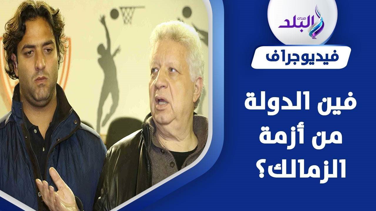 ميدو 