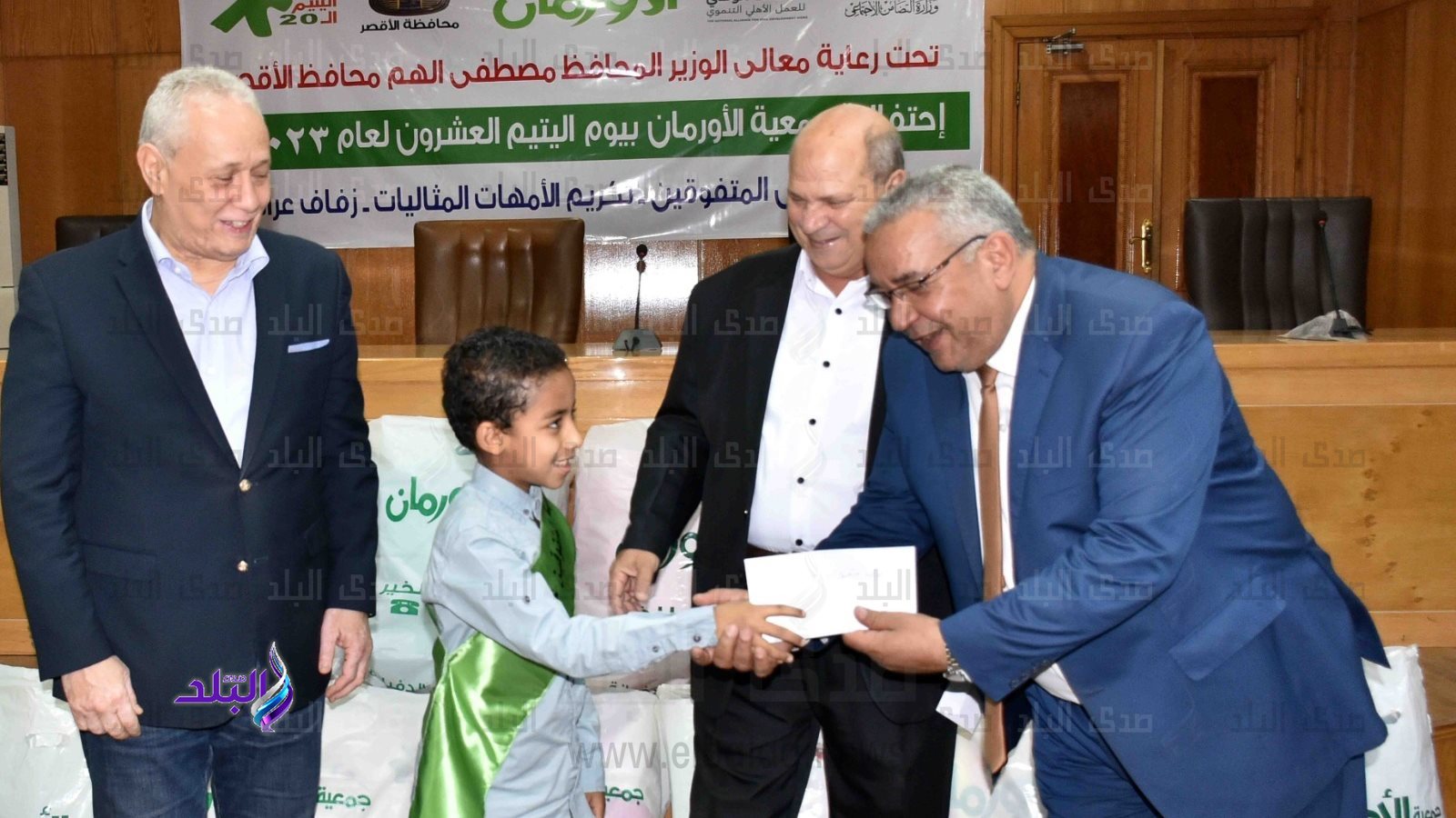 احتفالية جمعية الأورمان بيوم اليتيم 