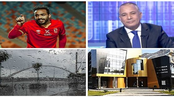 اخبار التوك شو
