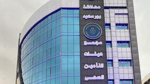 التامين الصحي 