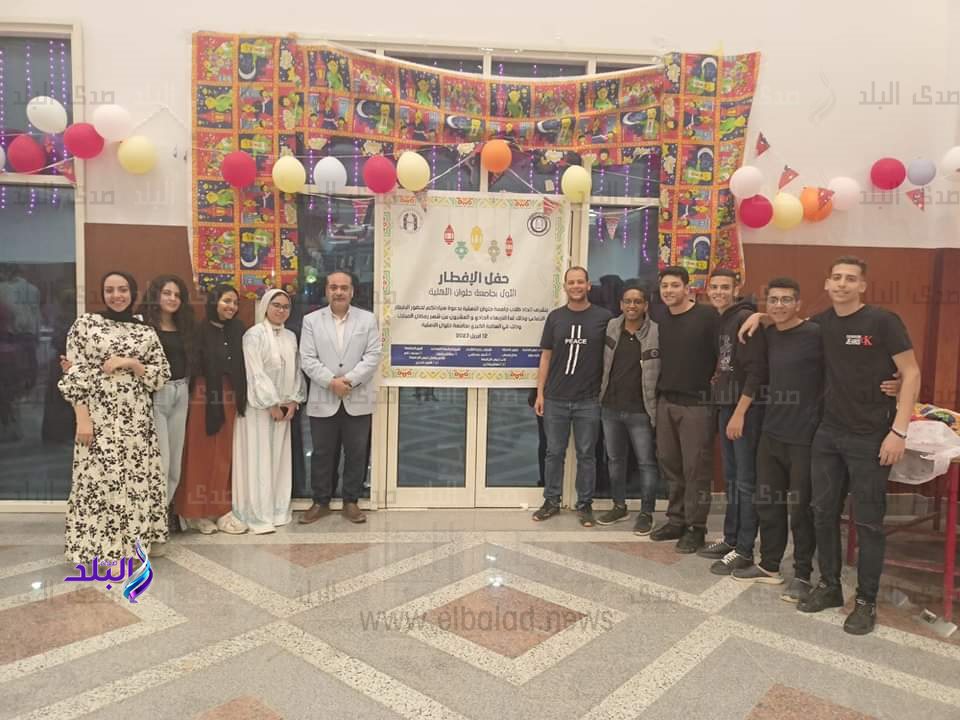 جامعة حلوان الأهلية1