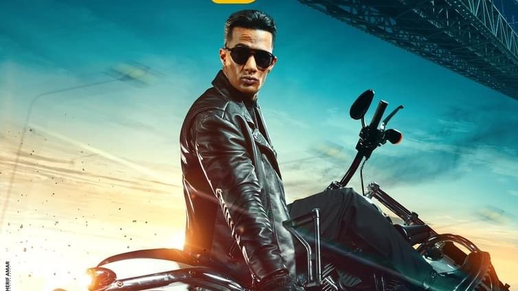 بوستر فيلم هاؤلي