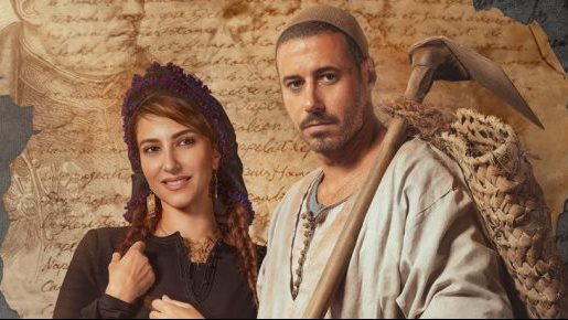 مسلسل سره الباتع