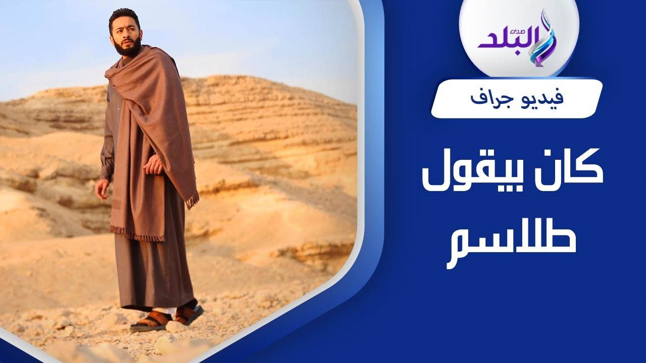 الفنان حمادة هلال