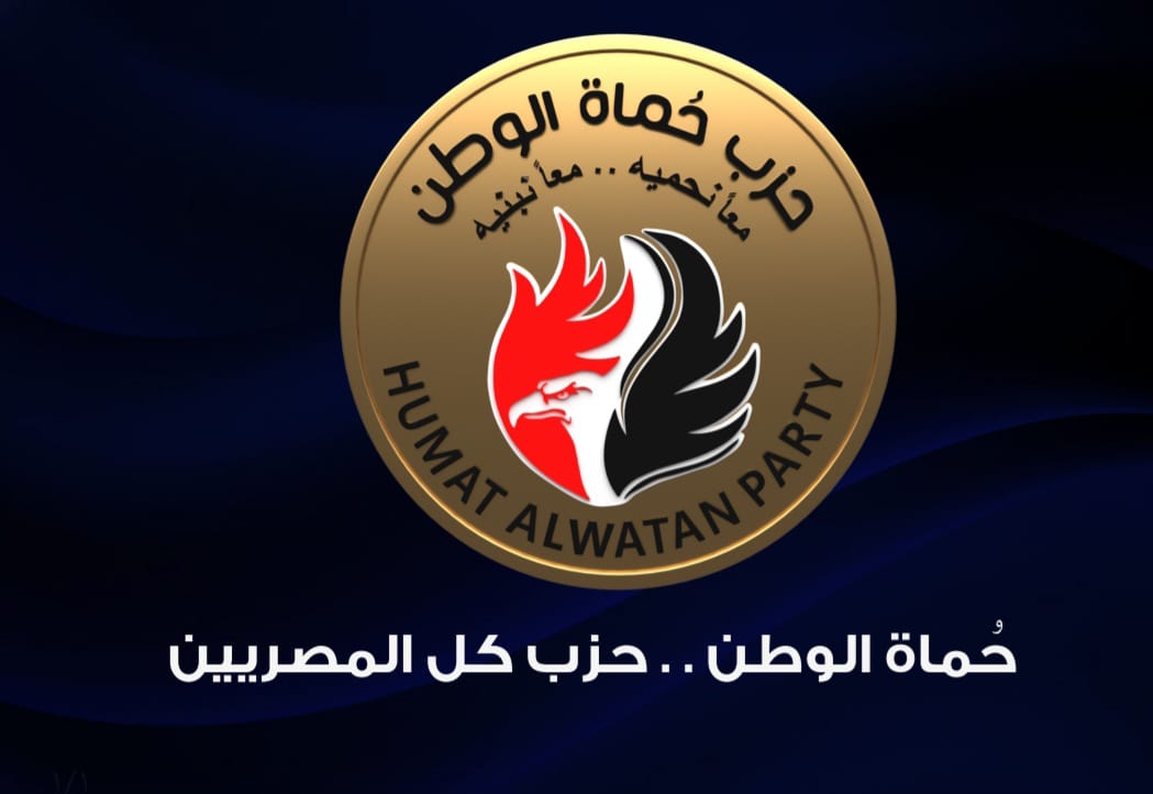 حزب حماة الوطن 
