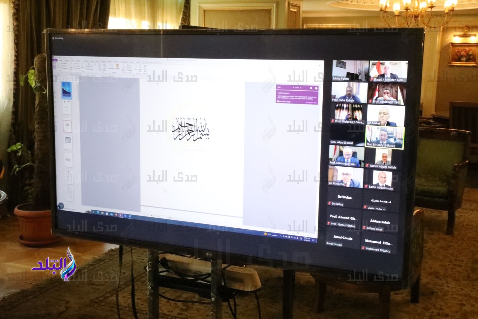 وزير التعليم العالي يرأس اجتماع المعهد القومي للبحوث الفلكية والجيوفيزيقية