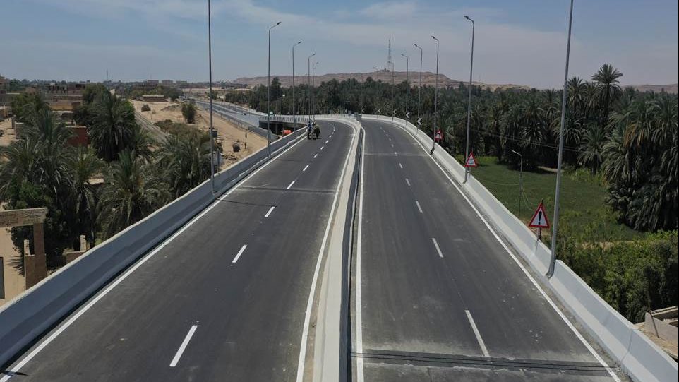 كوبري المضيق