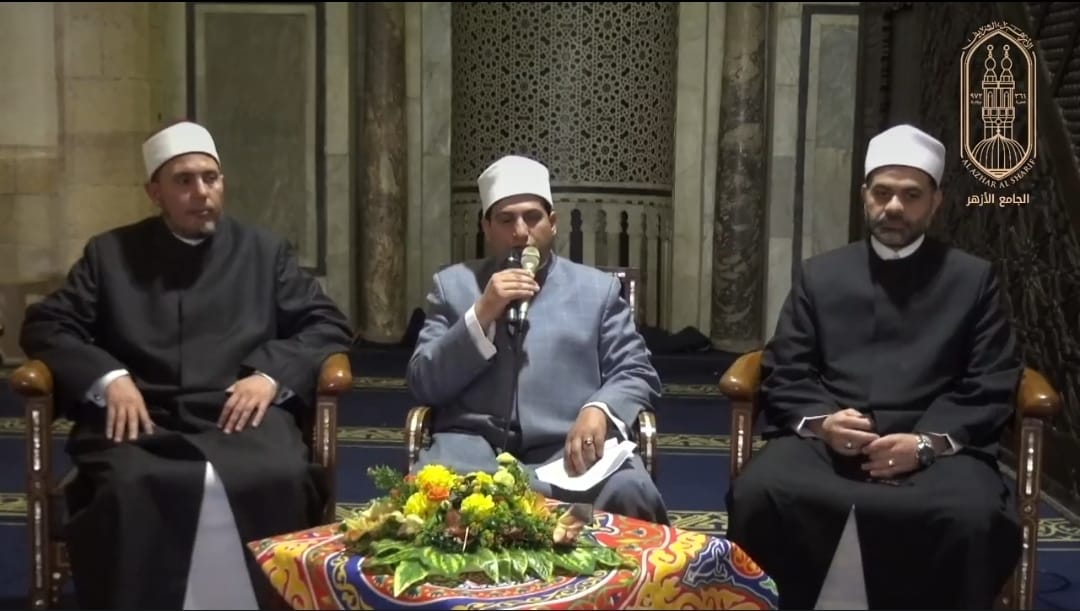 ملتقى الجامع الأزهر