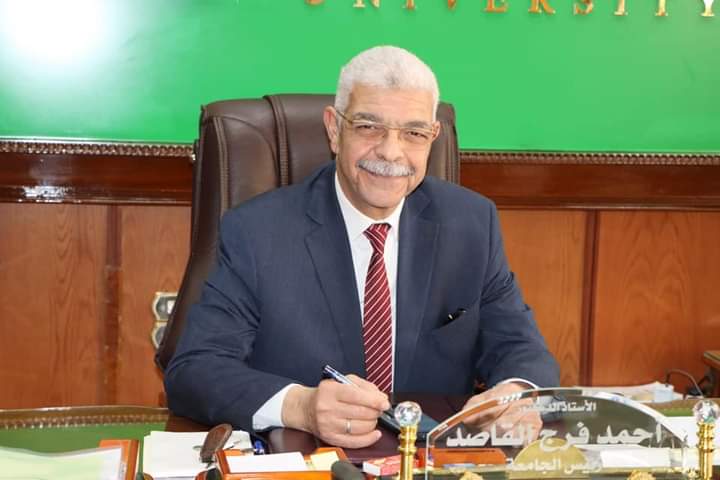 رئيس جامعة المنوفية 