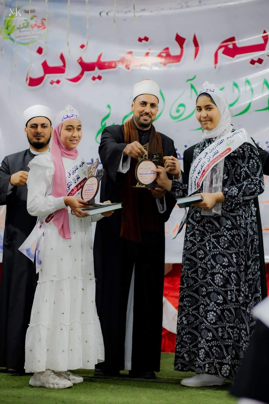 تكريم حفظة القرآن الكريم 