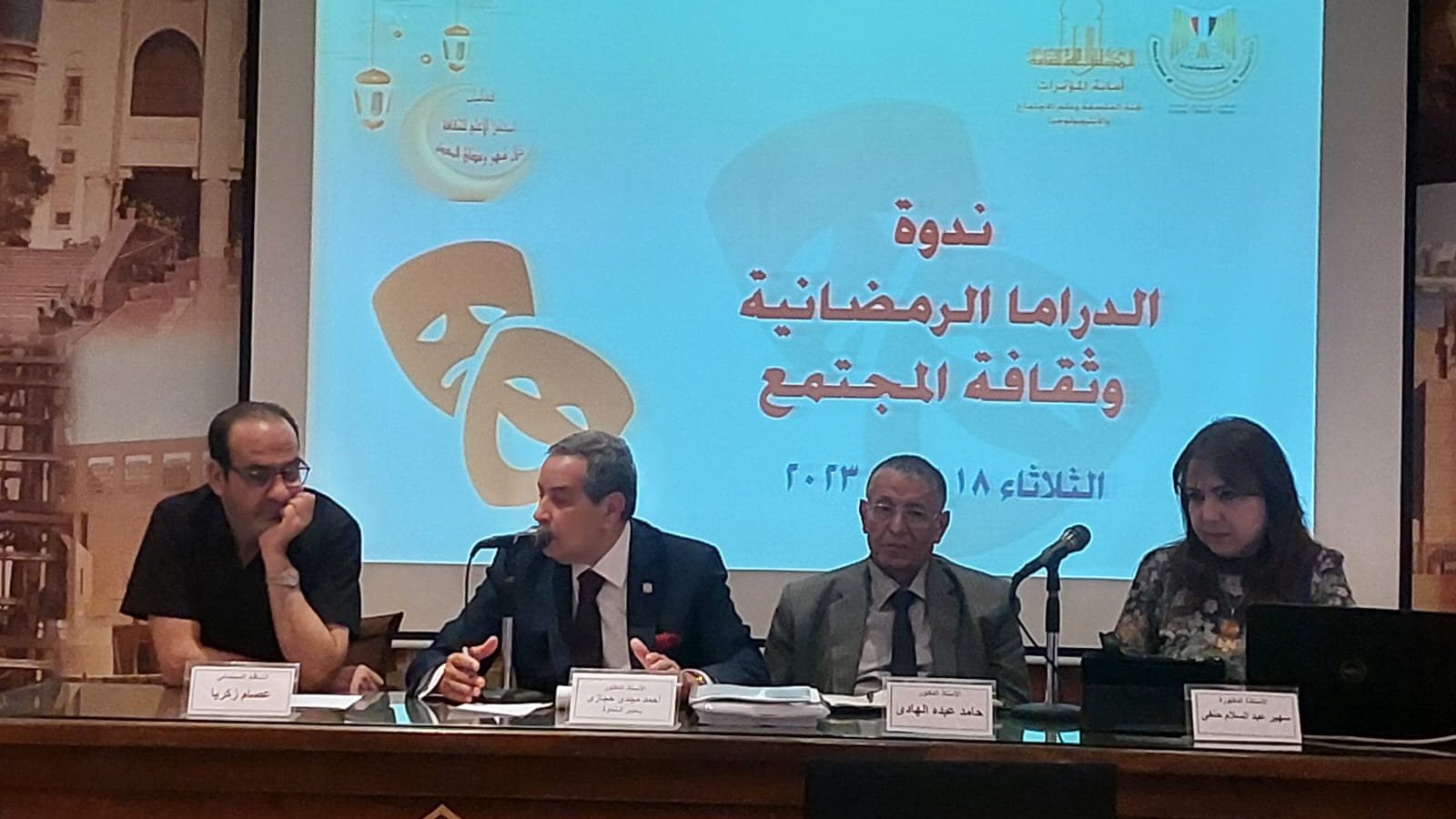 الدراما