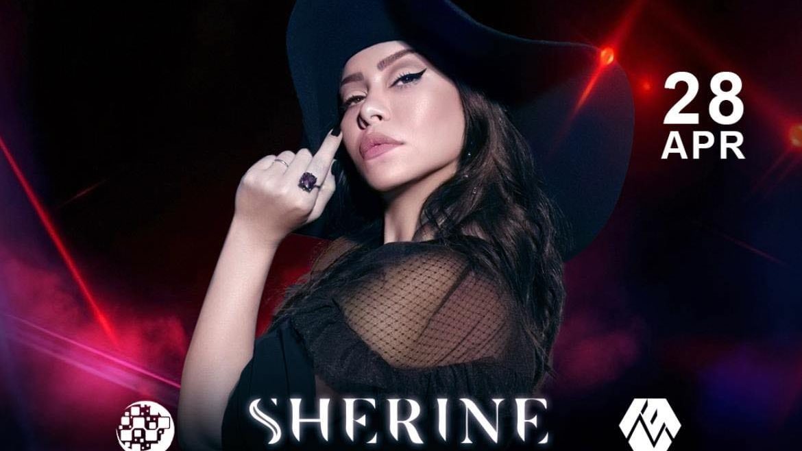 بوستر حفل شيرين