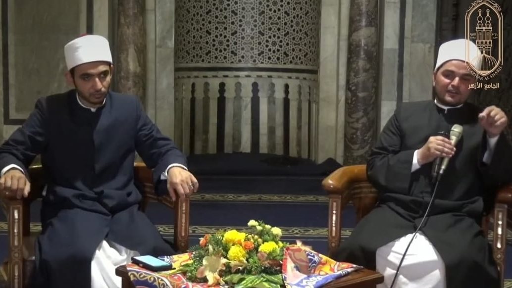 الجامع الأزهر