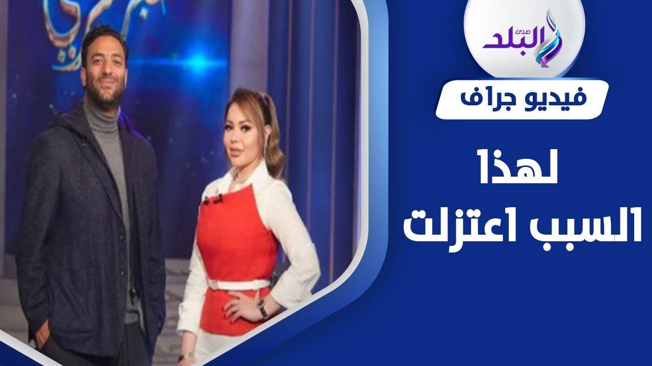 أحمد حسام ميدو في برنامج حبر سري