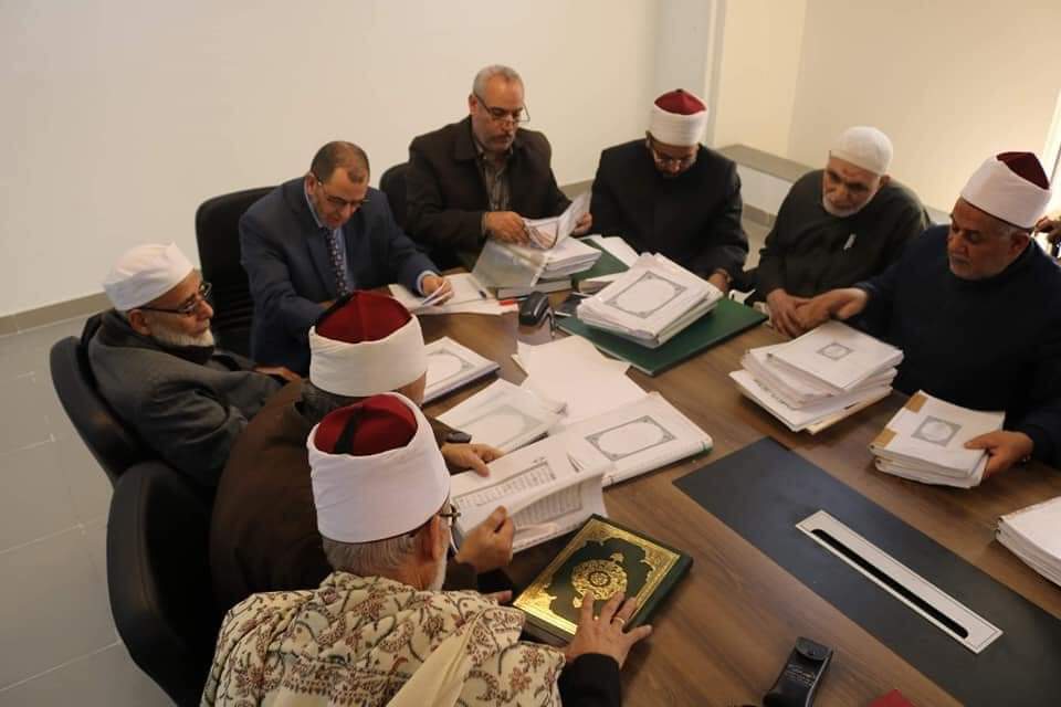 لجنة مراجعة المصحف 