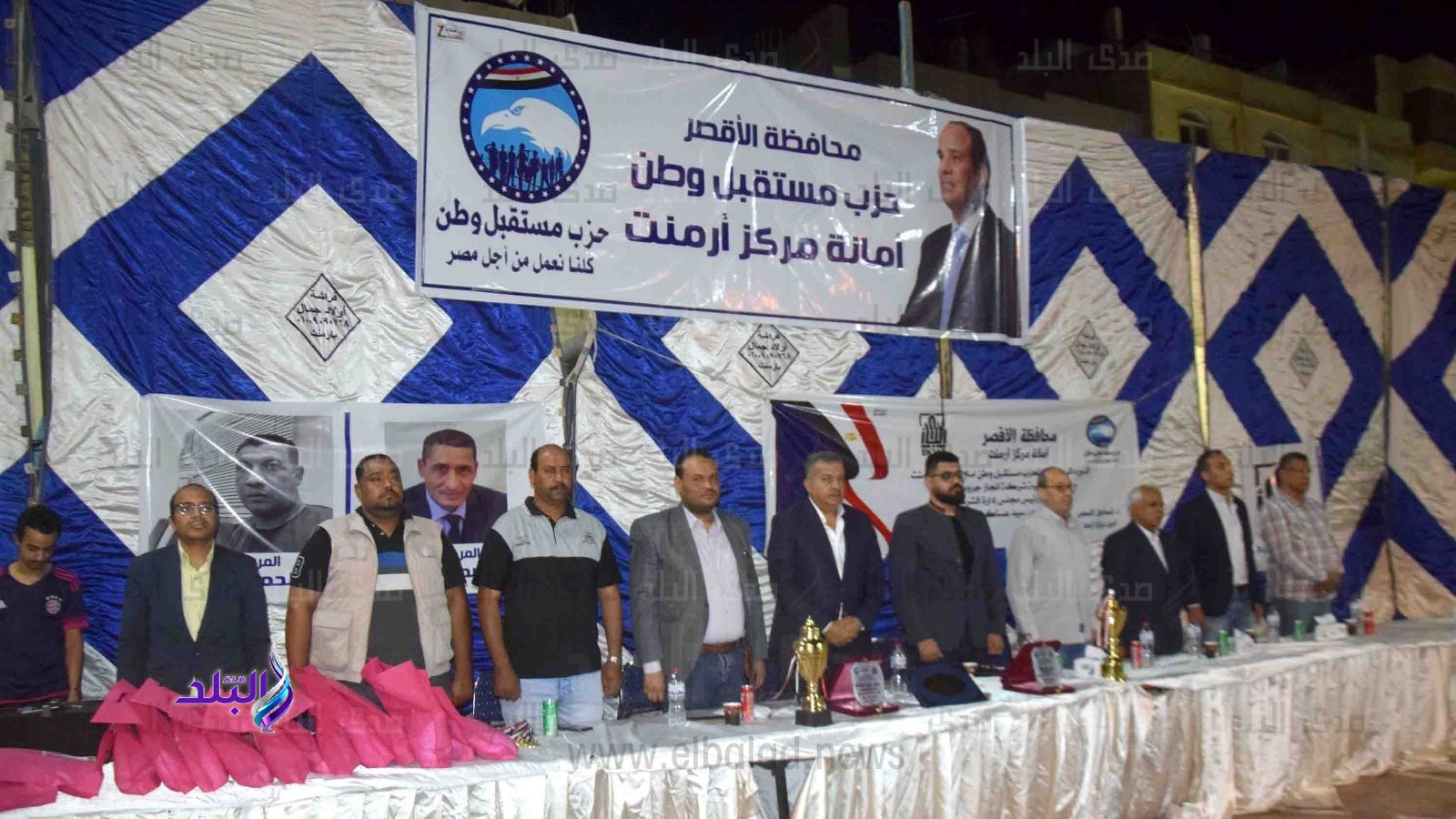 مستقبل وطن الأقصر يختتم دورته الرمضانية في العاب كرة القدم و