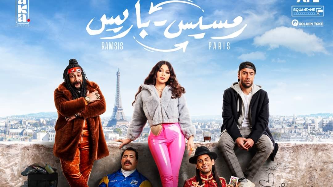 أفلام العيد