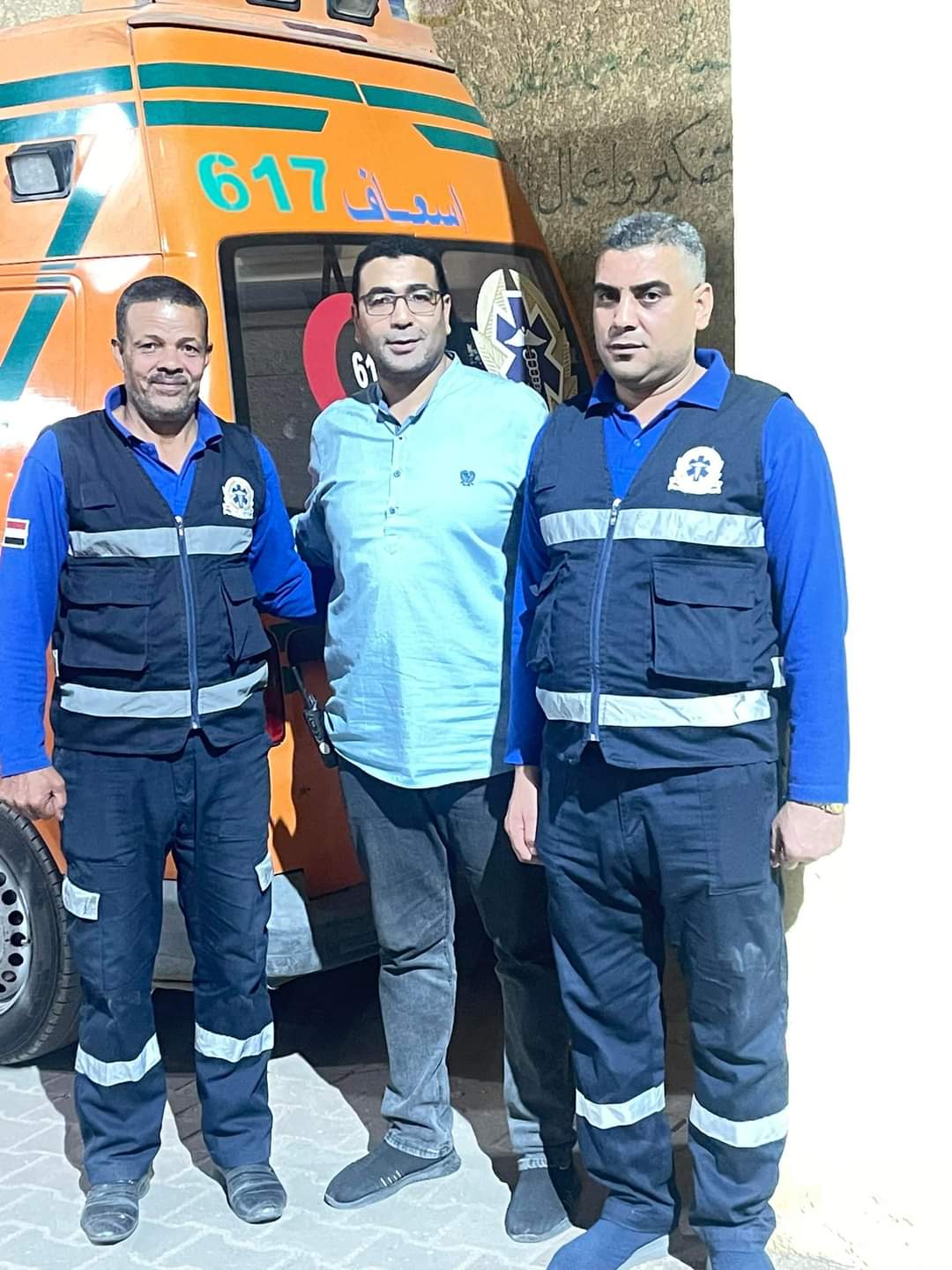 FB_IMG_1681989835072