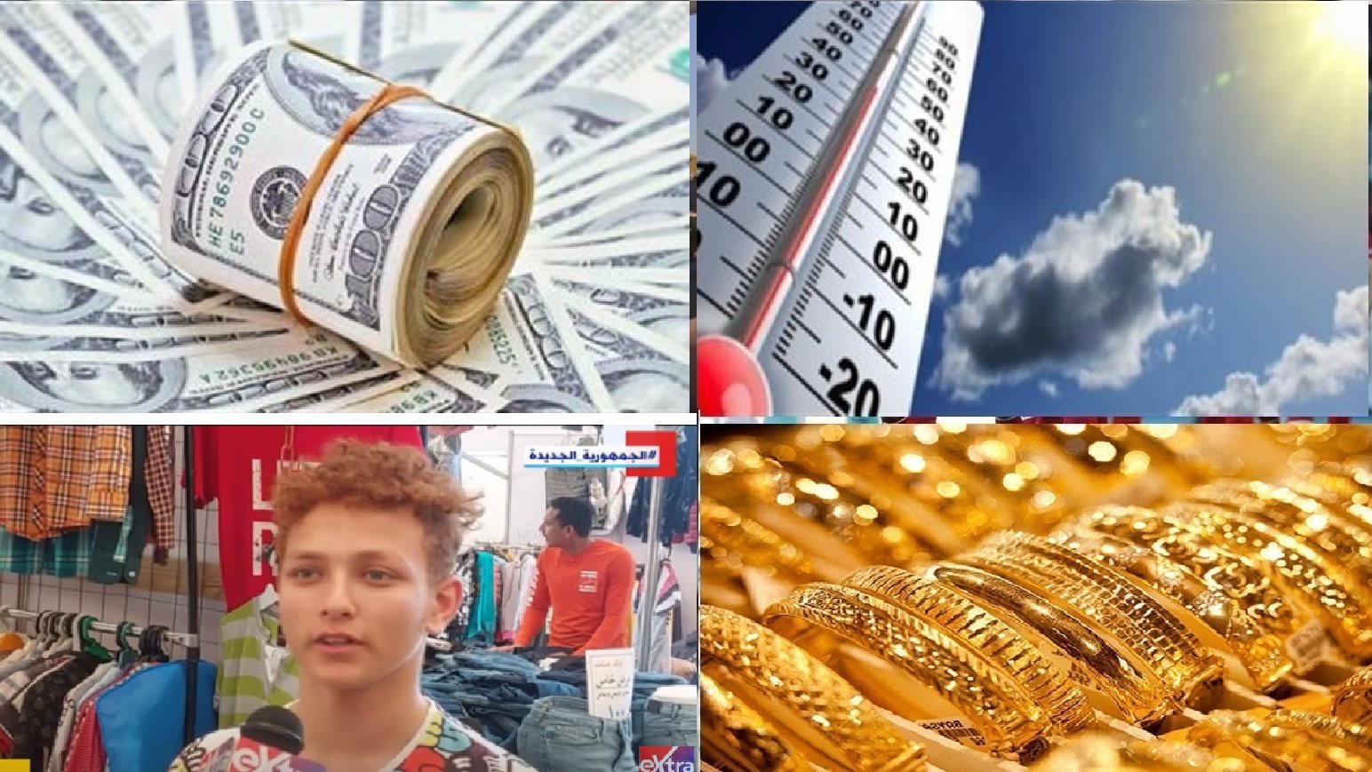 صورة الملف المجمع