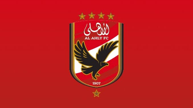 الاهلي