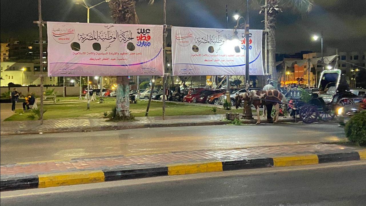 لافتات الحركة الوطنية تملأ المحافظات