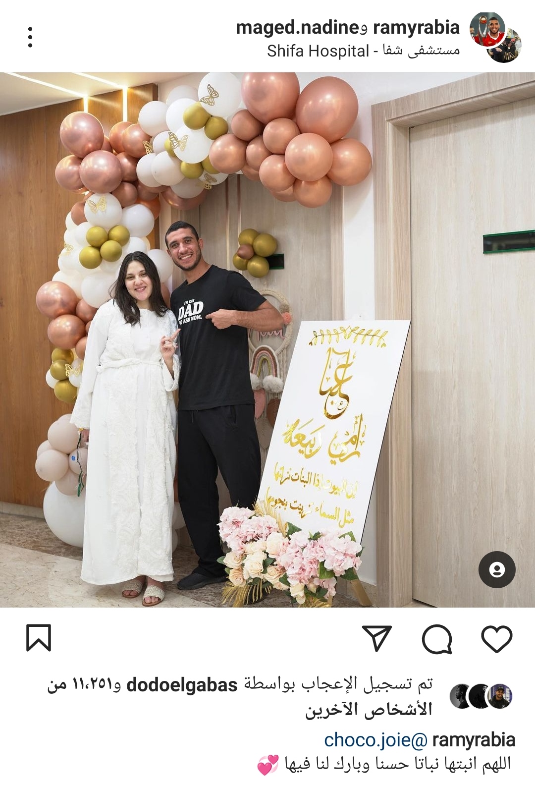 IMG_٢٠٢٣٠٤٢١_٠١٠٢٥٩