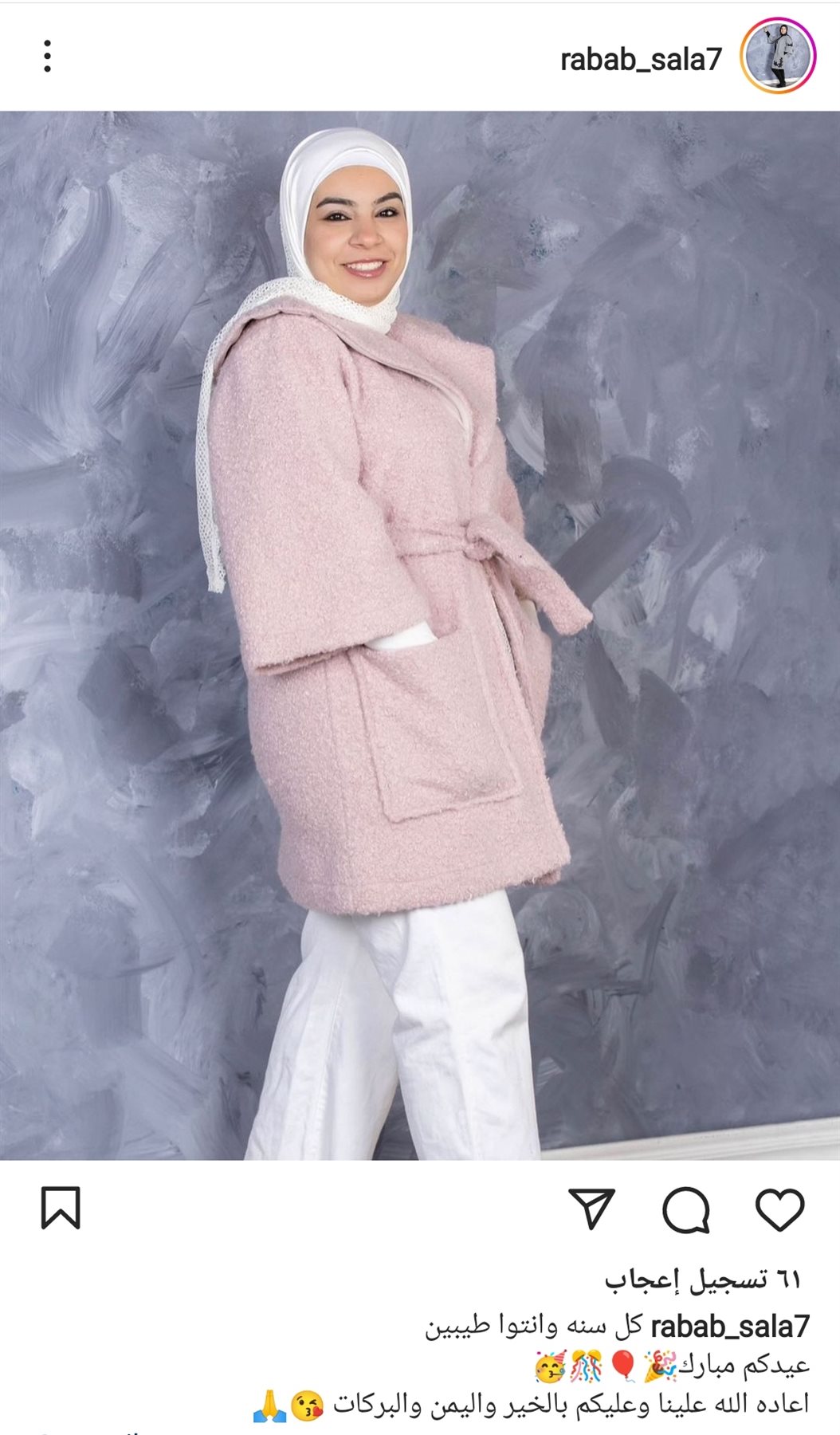 IMG_٢٠٢٣٠٤٢١_٠١١١٢٦