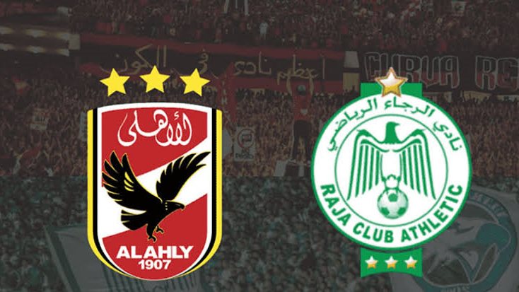 الاهلي والرجاء المغربي 