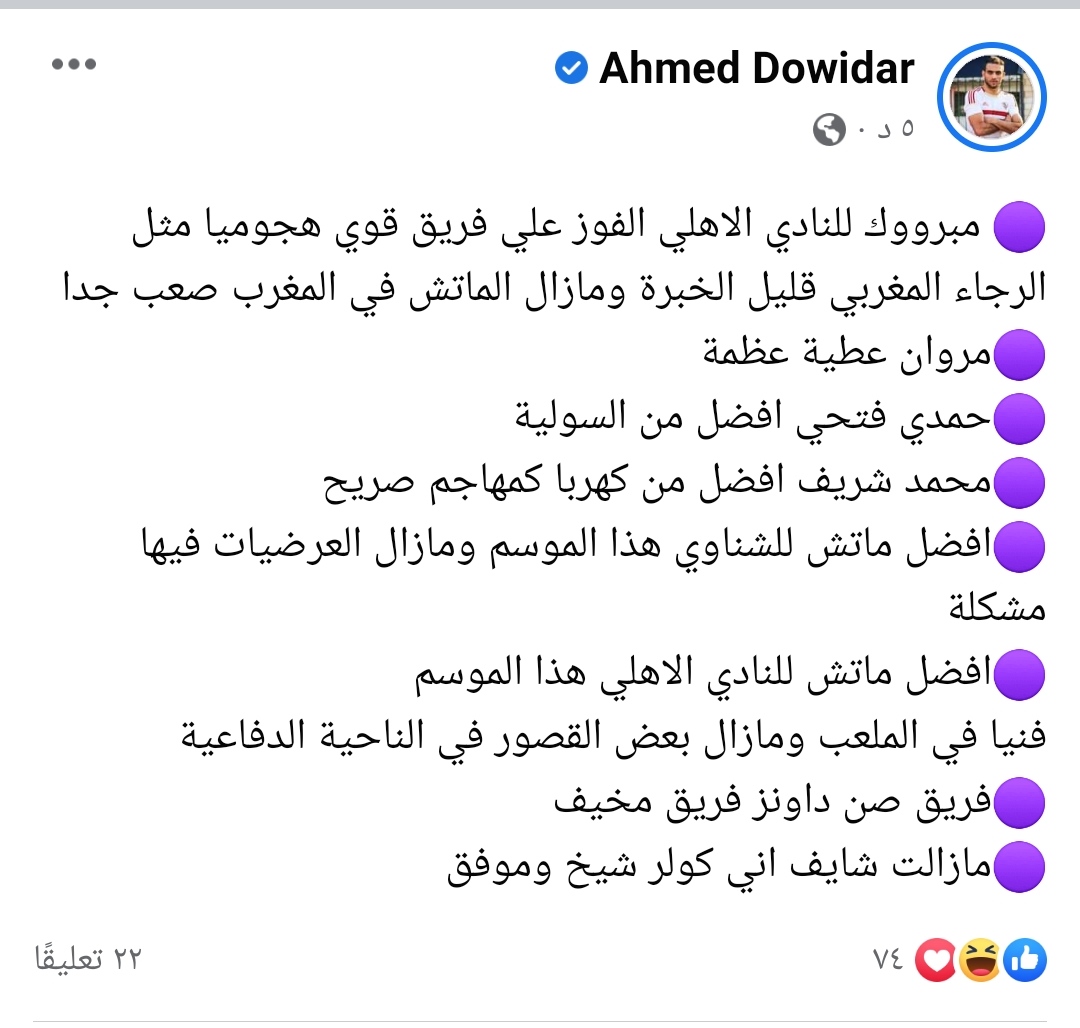 IMG_٢٠٢٣٠٤٢٢_٢٣١٢٢١