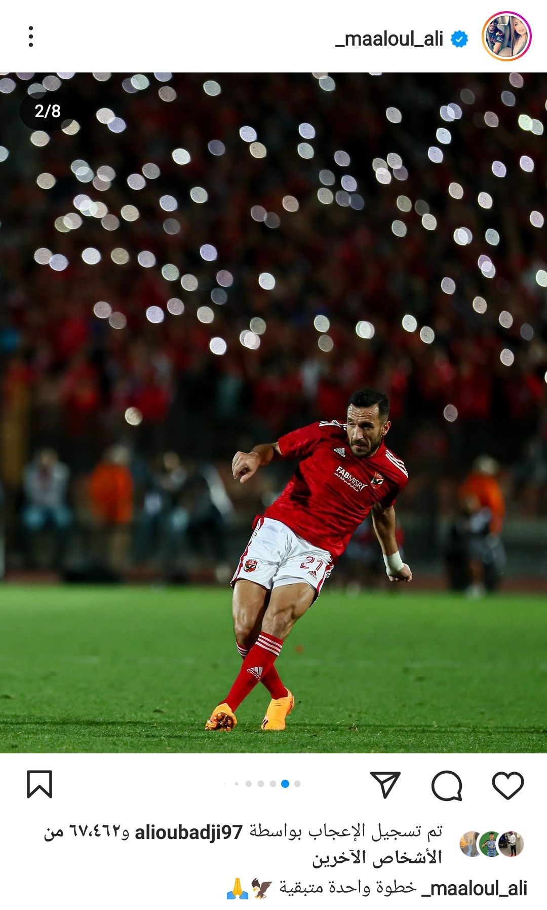 IMG_٢٠٢٣٠٤٢٣_٠٩٣٤٢٤