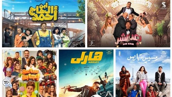 أفلام السينما