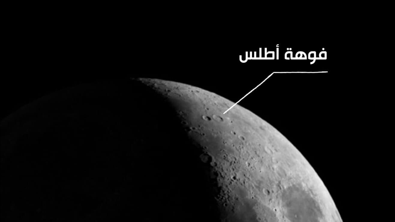 القمر