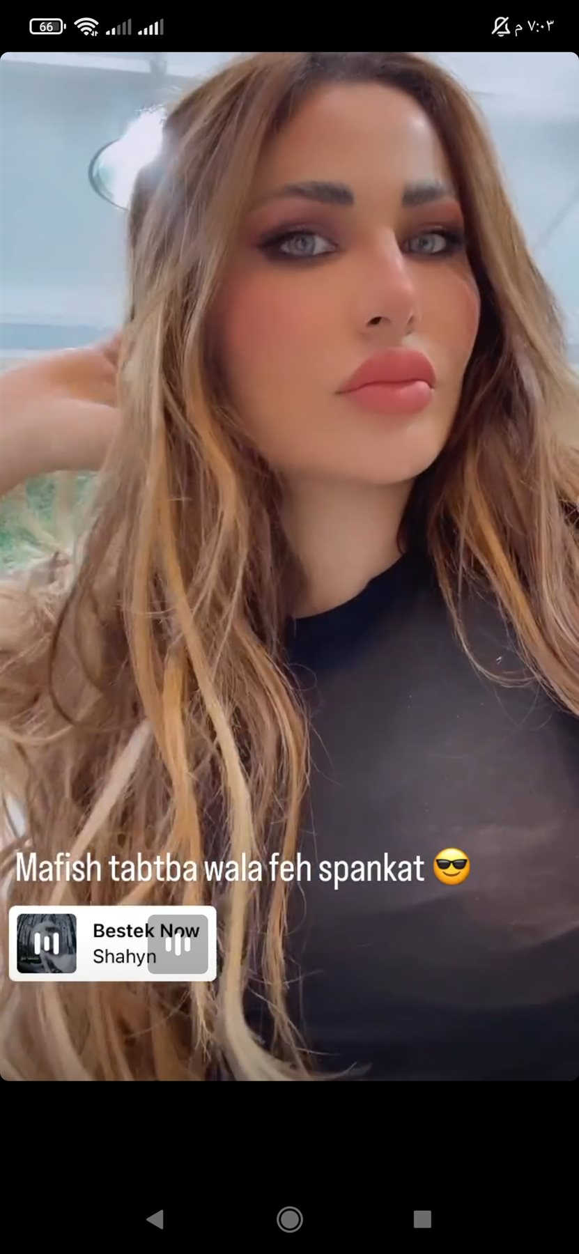 Screenshot_٢٠٢٣-٠٤-٢٥-١٩-٠٣-٥٦-٦٠٦_com.instagram.android