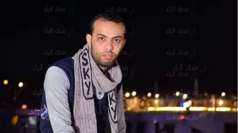 الشاب المتوفي