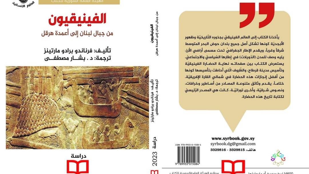 غلاف الكتاب