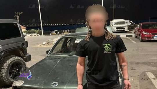 المتهم