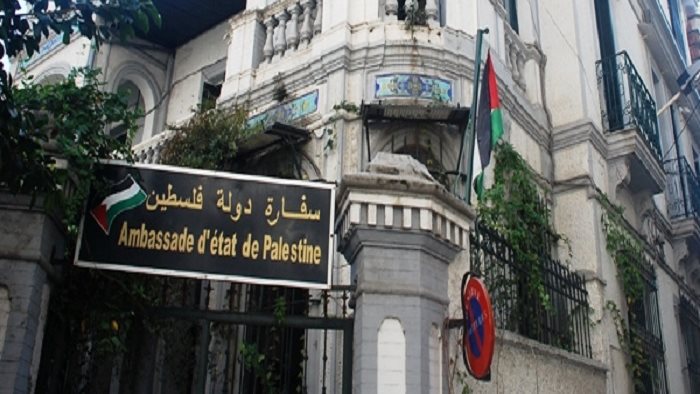 سفارة دولة فلسطين 