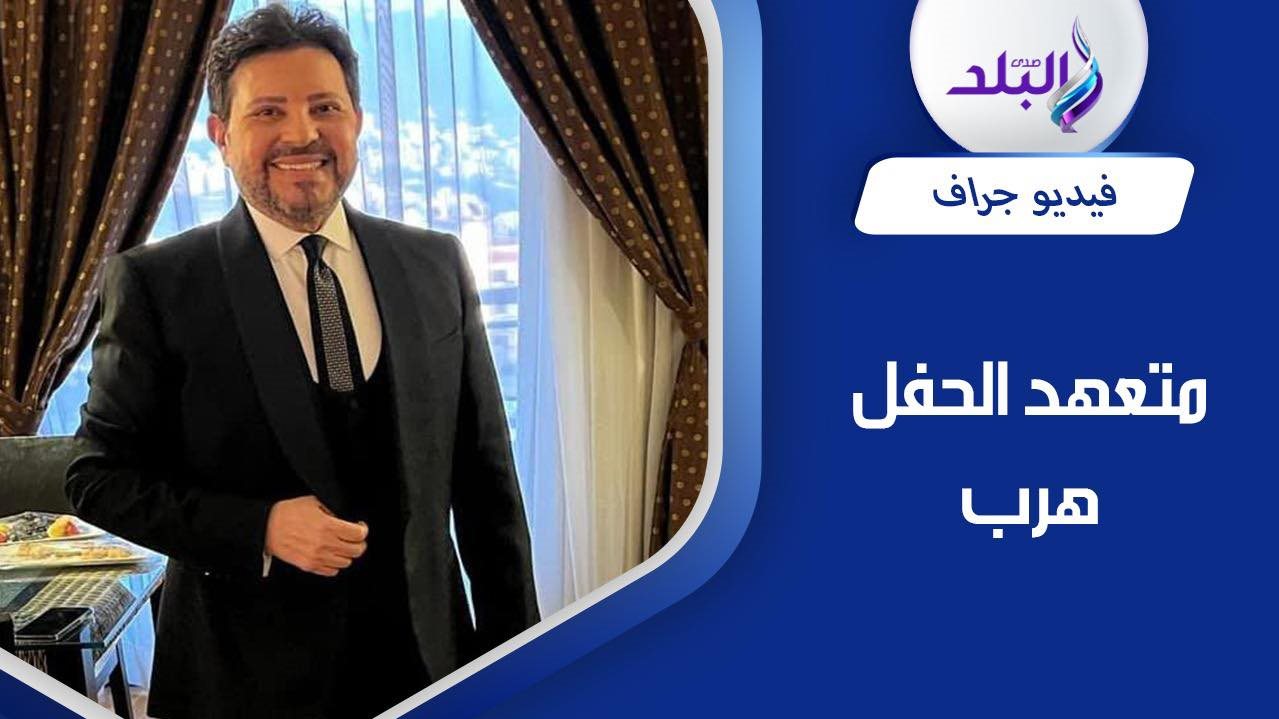 الفنان هاني شاكر