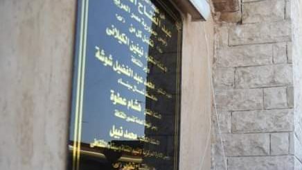 وزيرة الثقافة تفتتح المكتبة العامة بالعريش