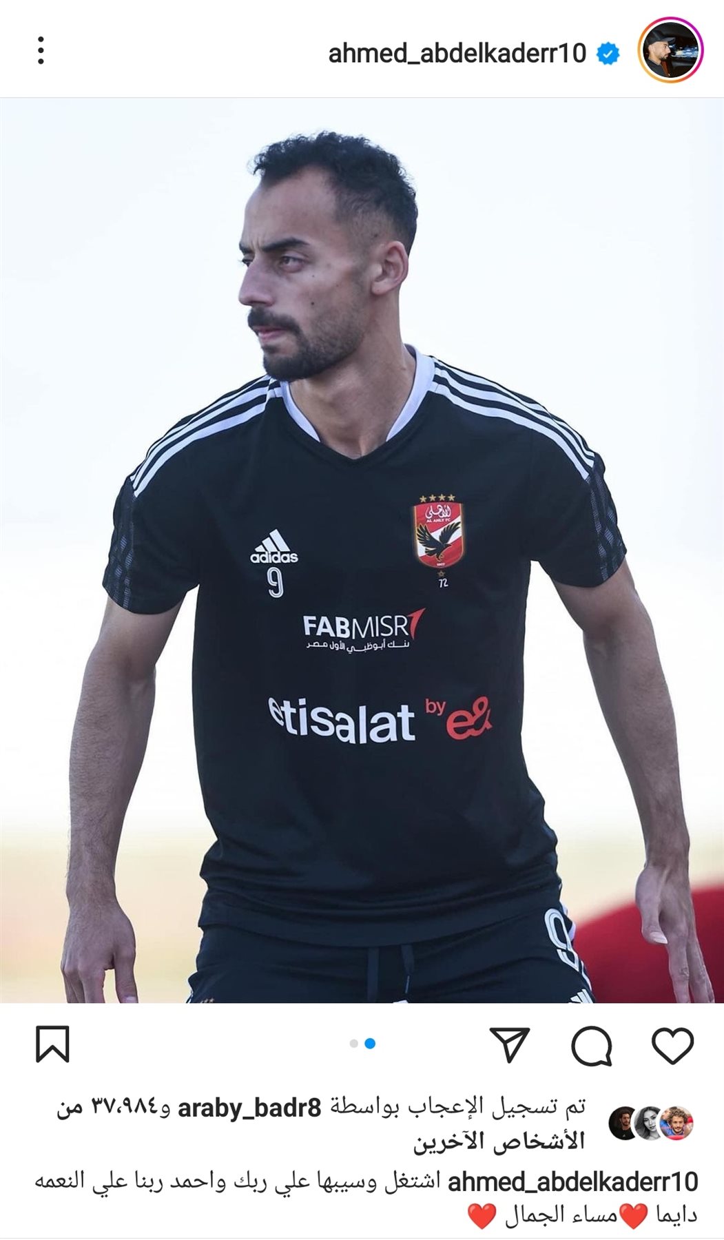 IMG_٢٠٢٣٠٤٢٧_٠٦١٩٢١