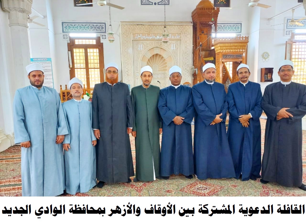 القافلة الدعوية